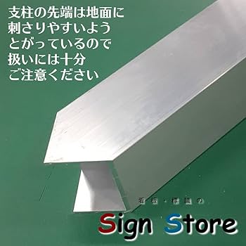 ファニチャー✦14✦ショップ様用看板製作✦100cm×50cm ファニチャー✦14✦ショップ様用看板製作✦100cm×50cm